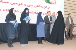 برگزاری جشن استقبال از دانشجویان جدیدالورود آموزشکده ملی مهارت دختران یزد در آستانه ولادت حضرت زینب (س)  4