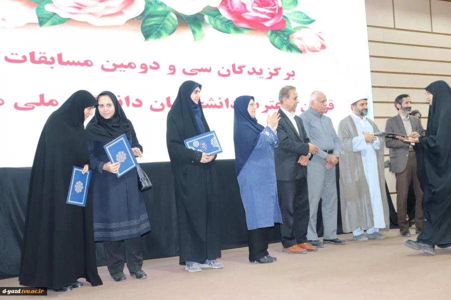 برگزاری جشن استقبال از دانشجویان جدیدالورود آموزشکده ملی مهارت دختران یزد در آستانه ولادت حضرت زینب (س)  5