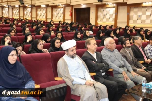 برگزاری جشن استقبال از دانشجویان جدیدالورود آموزشکده ملی مهارت دختران یزد در آستانه ولادت حضرت زینب (س)  2