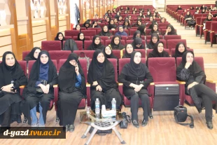 برگزاری جشن استقبال از دانشجویان جدیدالورود آموزشکده ملی مهارت دختران یزد در آستانه ولادت حضرت زینب (س)  3