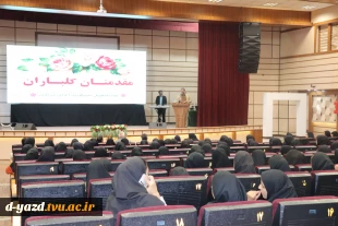 برگزاری جشن استقبال از دانشجویان جدیدالورود آموزشکده ملی مهارت دختران یزد در آستانه ولادت حضرت زینب (س)  4