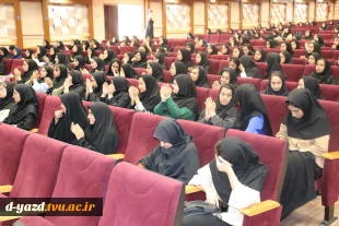 برگزاری جشن استقبال از دانشجویان جدیدالورود آموزشکده ملی مهارت دختران یزد در آستانه ولادت حضرت زینب (س)  7