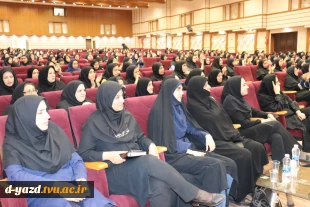 برگزاری جشن استقبال از دانشجویان جدیدالورود آموزشکده ملی مهارت دختران یزد در آستانه ولادت حضرت زینب (س)  9