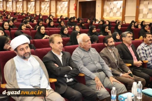 برگزاری جشن استقبال از دانشجویان جدیدالورود آموزشکده ملی مهارت دختران یزد در آستانه ولادت حضرت زینب (س)  10
