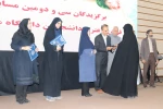 برگزاری جشن استقبال از دانشجویان جدیدالورود آموزشکده ملی مهارت دختران یزد در آستانه ولادت حضرت زینب (س)  14