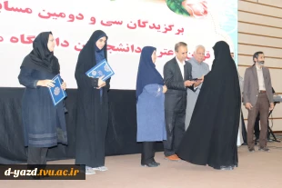 برگزاری جشن استقبال از دانشجویان جدیدالورود آموزشکده ملی مهارت دختران یزد در آستانه ولادت حضرت زینب (س)  14