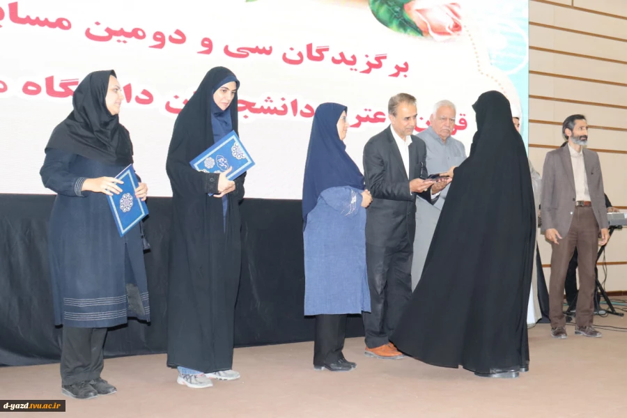 برگزاری جشن استقبال از دانشجویان جدیدالورود آموزشکده ملی مهارت دختران یزد در آستانه ولادت حضرت زینب (س)  14