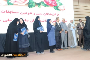 برگزاری جشن استقبال از دانشجویان جدیدالورود آموزشکده ملی مهارت دختران یزد در آستانه ولادت حضرت زینب (س)  15