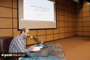 برگزاری جلسه توجیهی دانشجویان نوورود آموزشکده ملی مهارت دختران یزد - حضرت رقیه(س) 2