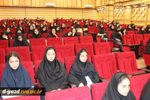 برگزاری جلسه توجیهی دانشجویان نوورود آموزشکده ملی مهارت دختران یزد - حضرت رقیه(س) 2