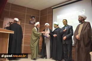 برگزاری مراسم تکریم و معارفه مسئول نهاد نمایندگی مقام معظم رهبری در دانشگاه ملی مهارت استان یزد
 2