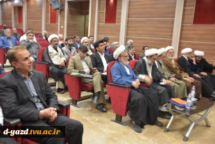 برگزاری مراسم تکریم و معارفه مسئول نهاد نمایندگی مقام معظم رهبری در دانشگاه ملی مهارت استان یزد
 4