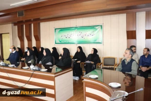 برگزاری جلسه شورای اداری کارکنان آموزشکده ملی مهارت دختران یزد - حضرت رقیه (س) در پردیس دختران امام علی (ع) 2