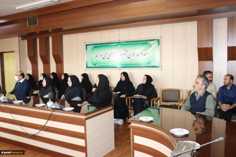 برگزاری جلسه شورای اداری کارکنان آموزشکده ملی مهارت دختران یزد - حضرت رقیه (س) در پردیس دختران امام علی (ع) 2