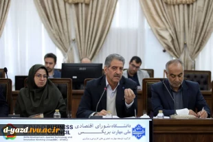 درنهمین جلسه شورای عالی آموزش و تربیت فنی، حرفه‌ای و مهارتی به ریاست دکتر عارف معاون اول رئیس جمهور؛

اهداف و برنامه‌های دانشگاه ملی مهارت در عرصه‌های داخلی و خارحی توسط دکتر زمانی تشریح شد. 2