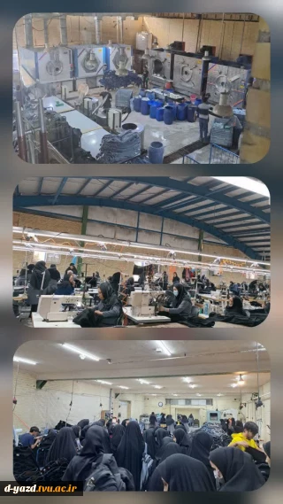 بازدید دانشجویان طراحی و دوخت آموزشکده ملی مهارت دختران یزد - حضرت رقیه (س) از کارخانه کیان‌جامه ایرانیان