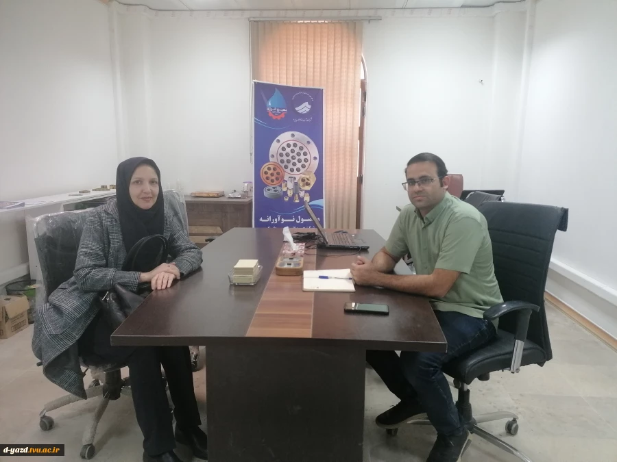 گامی در مسیر کارآفرینی؛ بررسی فرصت‌های اشتغال و مهارت‌آموزی در بازدید کارشناسان پژوهشی آموزشکده ملی مهارت دختران یزد - حضرت رقیه (س) از شرکت‌های دانش‌بنیان پارک اقبال 2