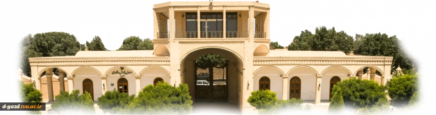 گامی در مسیر کارآفرینی؛ بررسی فرصت‌های اشتغال و مهارت‌آموزی در بازدید کارشناسان پژوهشی آموزشکده ملی مهارت دختران یزد - حضرت رقیه (س) از شرکت‌های دانش‌بنیان پارک اقبال 2