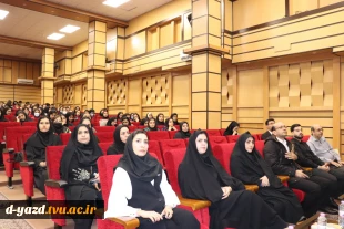 برگزاری همایش علمی–تخصصی «امنیت سایبری» در پردیس امام علی (ع) 9