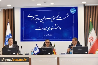 دکتر زمانی در نشست تخصصی مدیران روابط عمومی دانشگاه ملی مهارت:

آموزش‌های مهارتی حلقه مستحکم در زنجیره توسعه اقتصادی و اجتماعی کشور است.