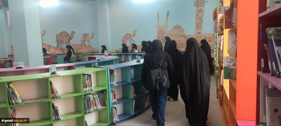 بازدید دانشجویان رشته مربی کودک آموزشکده ملی مهارت دختران یزد – حضرت رقیه (س) از کتابخانه مرکزی یزد 5