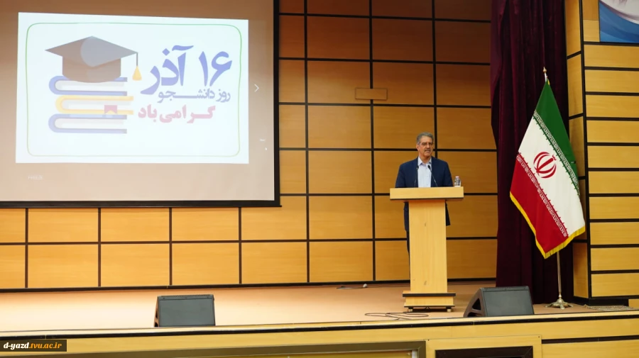 دکتر زمانی در جشن روز دانشجو در پردیس دختران امام علی(ع)یزد:
 دانشجو نماد بیداری، مسئولیت‌پذیری و مطالبه‌گری قانونمند است
 2