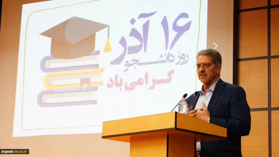 دکتر زمانی در جشن روز دانشجو در پردیس دختران امام علی (ع) یزد:
 دانشجو نماد بیداری، مسئولیت‌پذیری و مطالبه‌گری قانونمند است 2