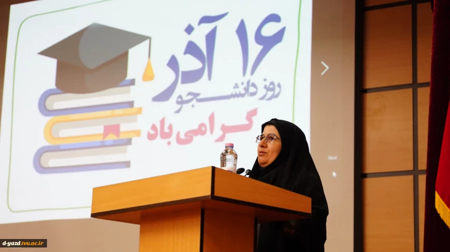 دکتر زمانی در جشن روز دانشجو در پردیس دختران امام علی (ع) یزد:
 دانشجو نماد بیداری، مسئولیت‌پذیری و مطالبه‌گری قانونمند است 2