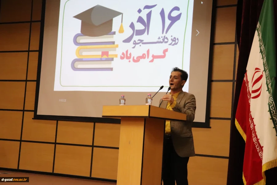 دکتر زمانی در جشن روز دانشجو در پردیس دختران امام علی (ع) یزد:
 دانشجو نماد بیداری، مسئولیت‌پذیری و مطالبه‌گری قانونمند است 2