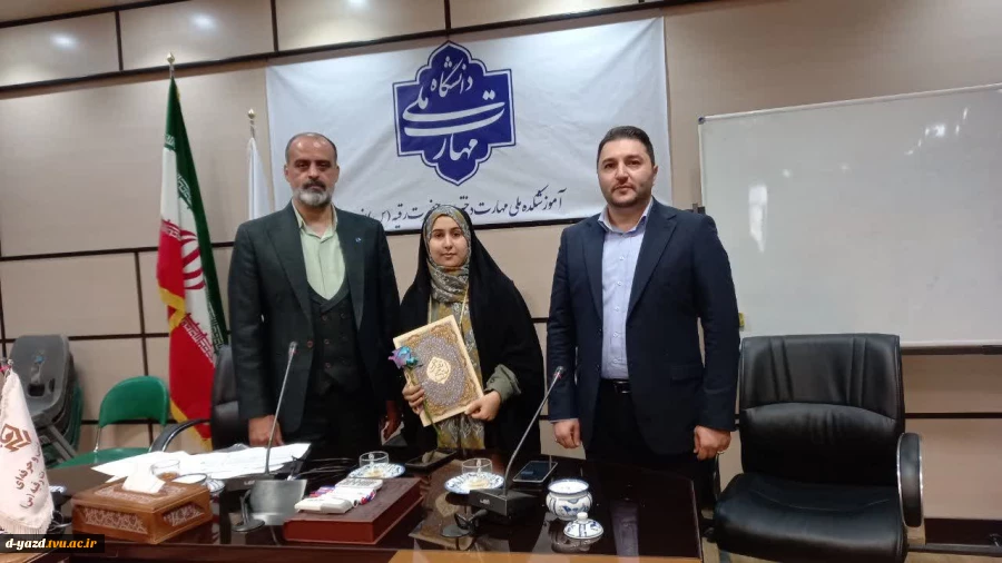 میزبانی دانشجویان آموزشکده ملی مهارت دختران یزد - حضرت رقیه(س) از معاون اداری و مالی دانشگاه ملی مهارت در آیین روز دانشجو 2