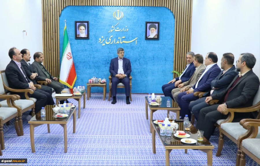 دیدار رئیس دانشگاه ملی مهارت با استاندار یزد
 2