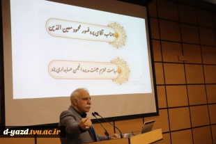 برگزاری مراسم بزرگداشت روز حسابدار به همت انجمن علمی آموزشکده ملی مهارت دختران یزد 2