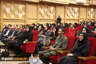 برگزاری مراسم بزرگداشت روز حسابدار به همت انجمن علمی آموزشکده ملی مهارت دختران یزد 4