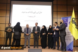 برگزاری مراسم بزرگداشت روز حسابدار به همت انجمن علمی آموزشکده ملی مهارت دختران یزد 6