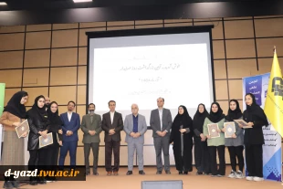 برگزاری مراسم بزرگداشت روز حسابدار به همت انجمن علمی آموزشکده ملی مهارت دختران یزد 7