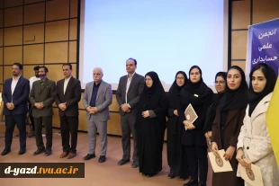 برگزاری مراسم بزرگداشت روز حسابدار به همت انجمن علمی آموزشکده ملی مهارت دختران یزد 8