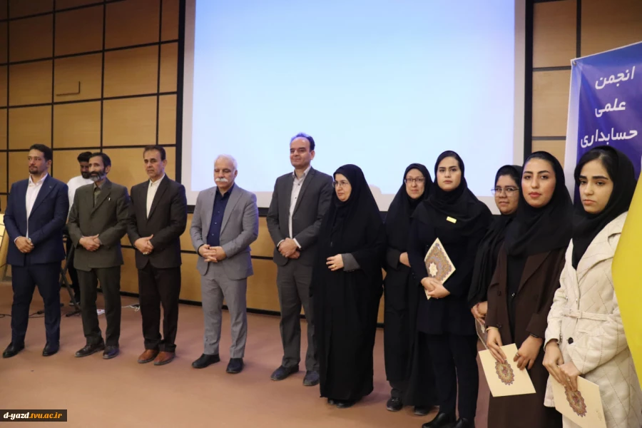 برگزاری مراسم بزرگداشت روز حسابدار به همت انجمن علمی آموزشکده ملی مهارت دختران یزد 8