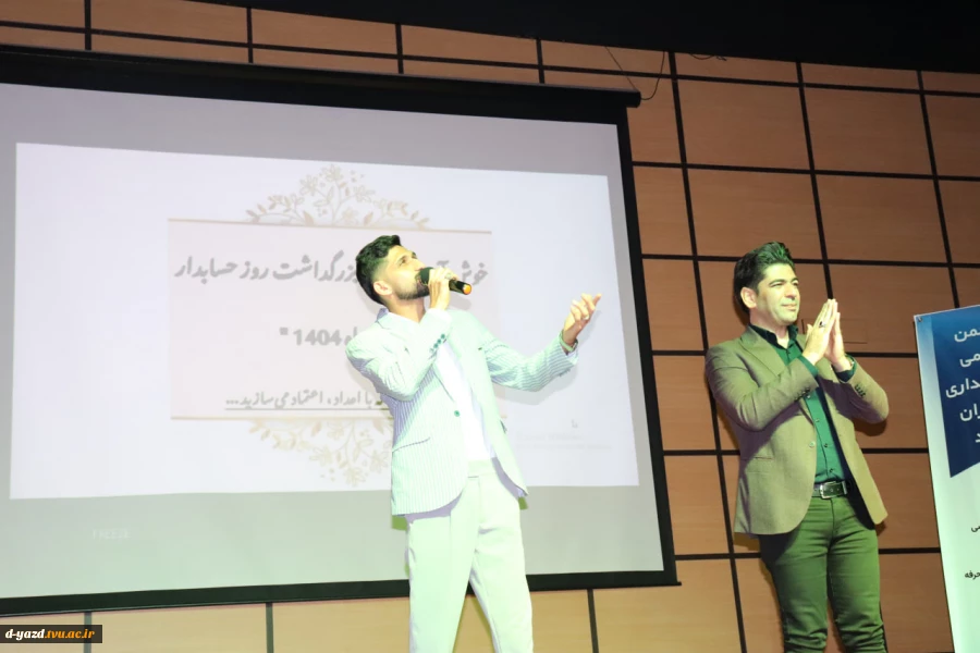 برگزاری مراسم بزرگداشت روز حسابدار به همت انجمن علمی آموزشکده ملی مهارت دختران یزد 14