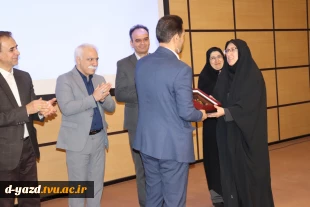 برگزاری مراسم بزرگداشت روز حسابدار به همت انجمن علمی آموزشکده ملی مهارت دختران یزد 15