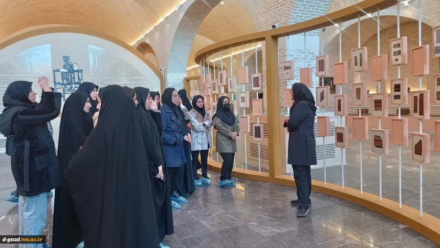 بازدید علمی دانشجویان رشته طراحی و دوخت آموزشکده ملی مهارت دختران یزد از موزه تار و پود 3
