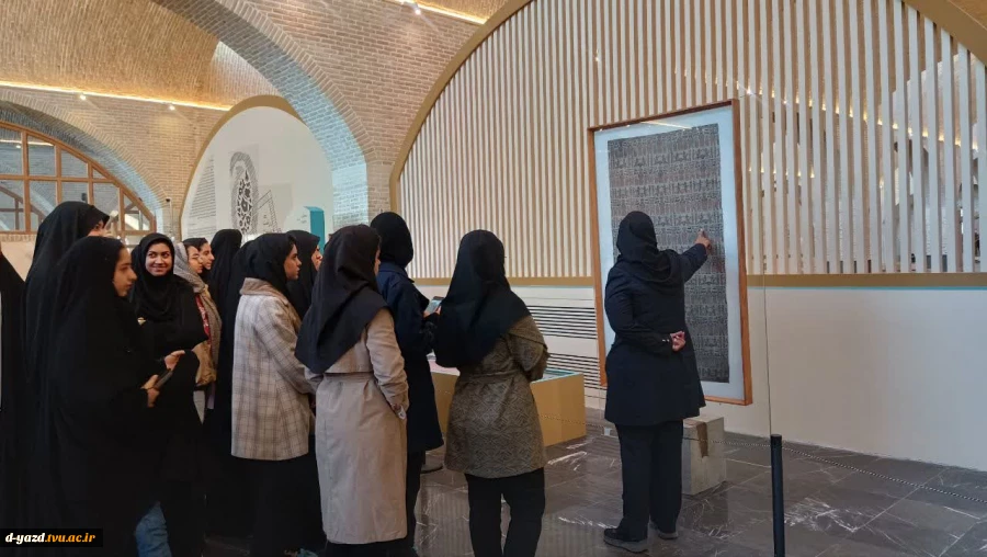 بازدید علمی دانشجویان رشته طراحی و دوخت آموزشکده ملی مهارت دختران یزد از موزه تار و پود 4
