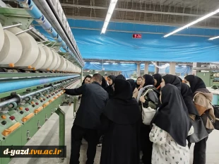 بازدید دانشجویان طراحی و دوخت آموزشکده ملی مهارت دختران یزد از کارخانه نساجی یزدبافت 4