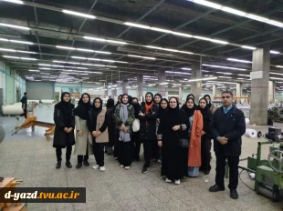 بازدید دانشجویان طراحی و دوخت آموزشکده ملی مهارت دختران یزد از کارخانه نساجی یزدبافت 5