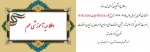 اطلاعیه