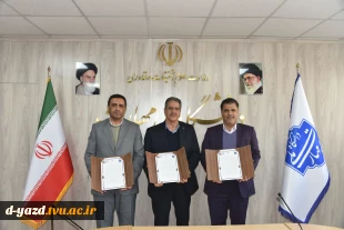 امضای تفاهم‌نامه همکاری علمی، آموزشی و پژوهشی سه جانبه دانشگاه ملی مهارت، وزارت راه و شهرسازی جمهوری اسلامی ایران و سازمان نظام مهندسی ساختمان
 2