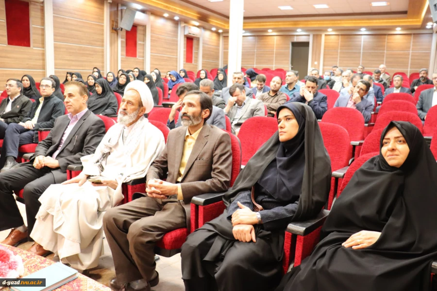آیین تکریم و معارفه رئیس آموزشکده ملی مهارت دختران یزد - حضرت رقیه (س) در دانشگاه ملی مهارت استان یزد 6