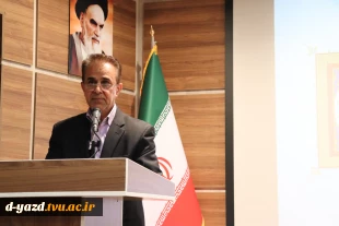 آیین تکریم و معارفه رئیس آموزشکده ملی مهارت دختران یزد - حضرت رقیه (س) در دانشگاه ملی مهارت استان یزد 3