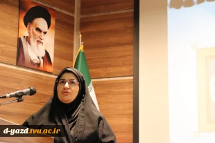 آیین تکریم و معارفه رئیس آموزشکده ملی مهارت دختران یزد - حضرت رقیه (س) در دانشگاه ملی مهارت استان یزد 7