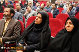 آیین تکریم و معارفه رئیس آموزشکده ملی مهارت دختران یزد - حضرت رقیه (س) در دانشگاه ملی مهارت استان یزد 8