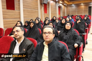آیین تکریم و معارفه رئیس آموزشکده ملی مهارت دختران یزد - حضرت رقیه (س) در دانشگاه ملی مهارت استان یزد 11
